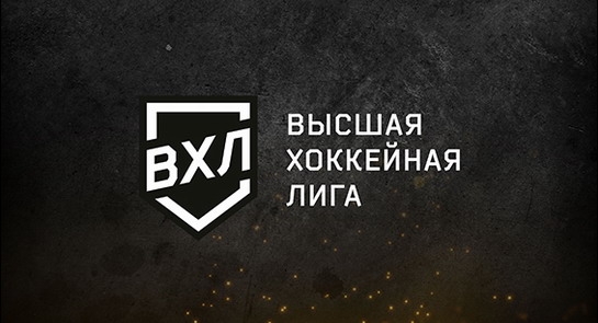 Итоги Всероссийских соревнований по хоккею сезона 2019/20
