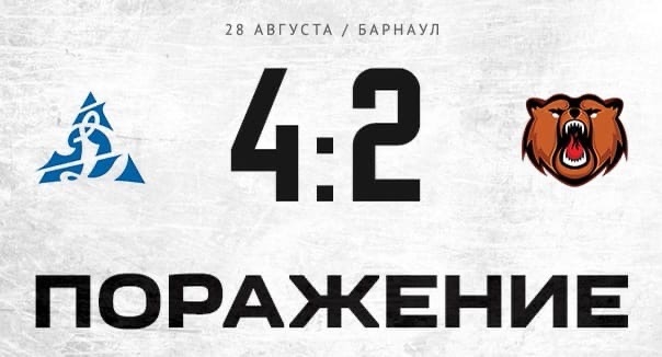 «Динамо-Алтай» (Барнаул) — «Кузнецкие Медведи» — 4:2