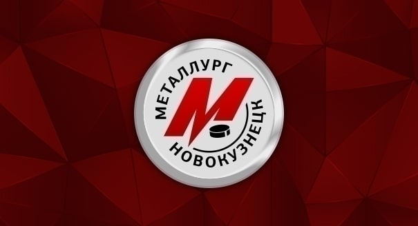 Состав «Металлурга» на матч в Казани